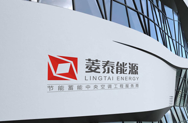 菱泰能源 | 策劃標志設計