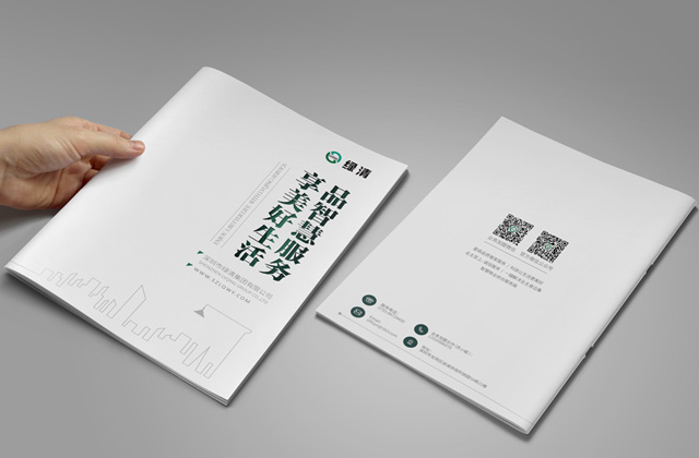 綠清 | 畫冊策劃設計