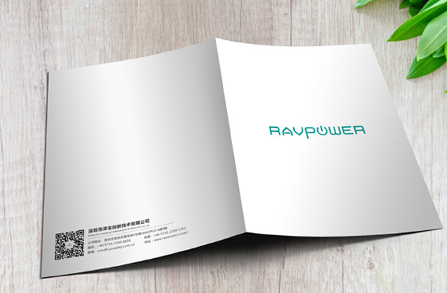 移動電源 | 畫冊策劃設(shè)計(jì)