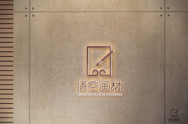 悟空畫材｜標志創意