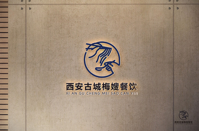 西安古城梅嫂餐飲｜標志創意