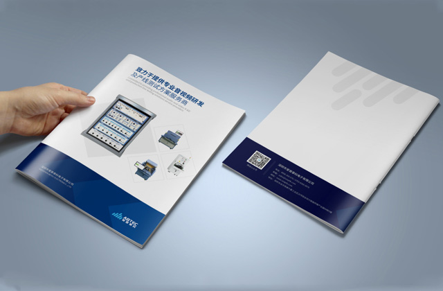 愛普泰科 | 畫冊(cè)策劃設(shè)計(jì)