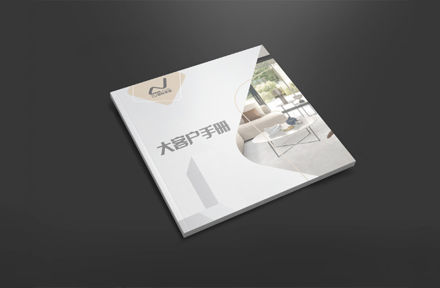 CV國際家居 | 畫冊策劃設計