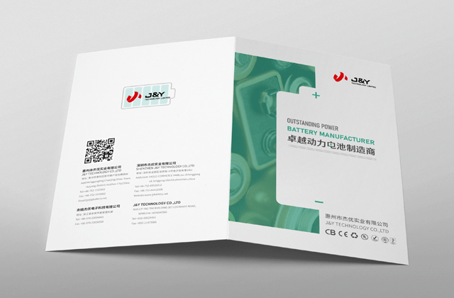 杰優｜畫冊策劃設計