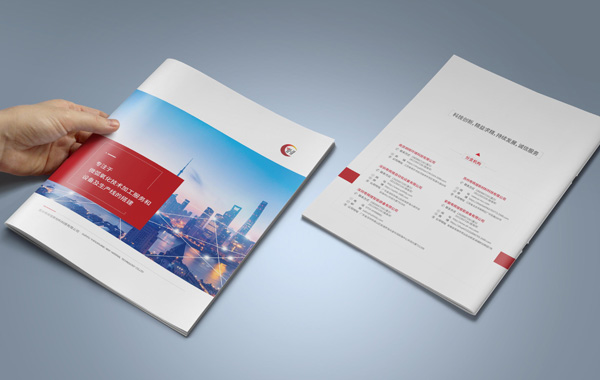 智睿與粵輝煌達成企業畫冊，宣傳單設計項目合作意向