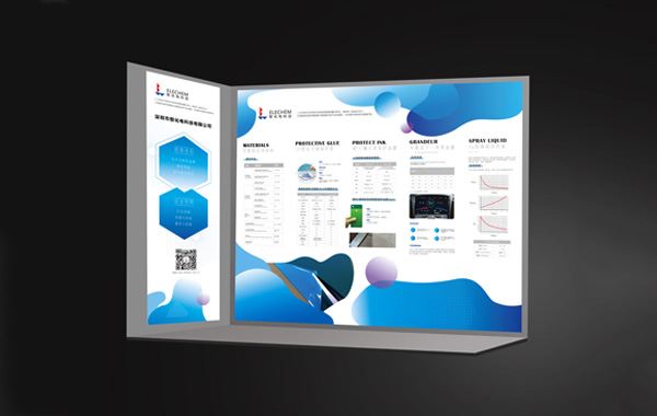 智睿與深圳市智化電科技有限公司達成展會海報設計項目合作意向