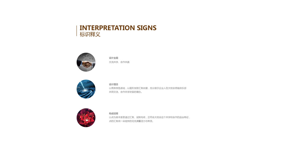 1613703852294638.jpg 案例祥情5.jpg