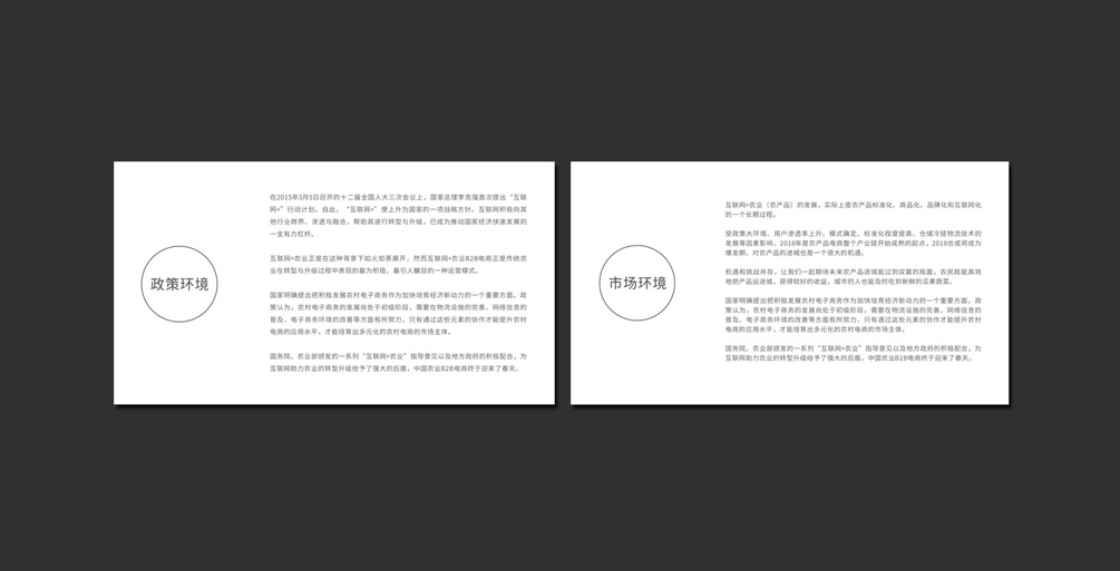 1613710416651845.jpg 案例祥情2.jpg