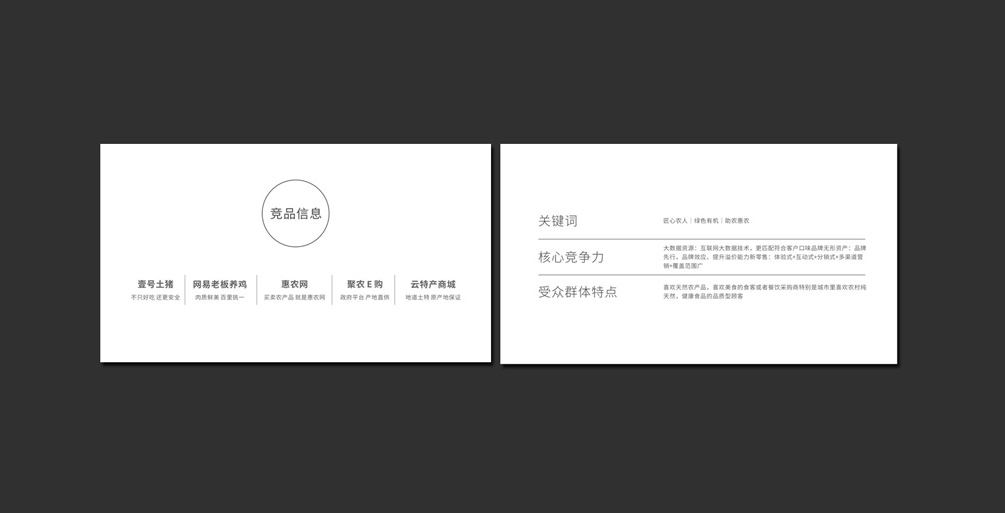 1613710424668929.jpg 案例祥情5.jpg