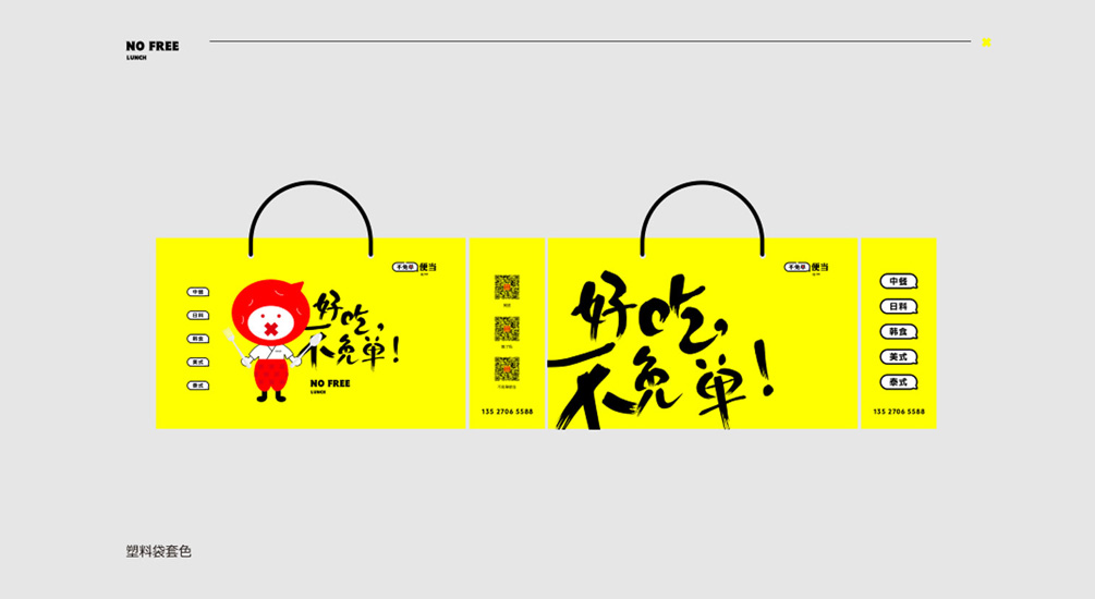 1613716757399334.jpg 案例祥情8.jpg