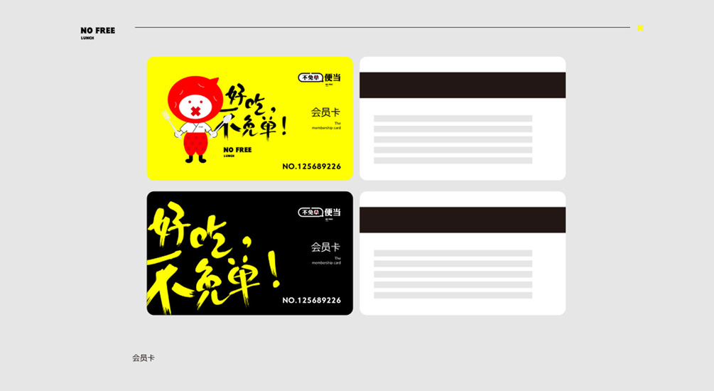 1613716762903667.jpg 案例祥情10.jpg