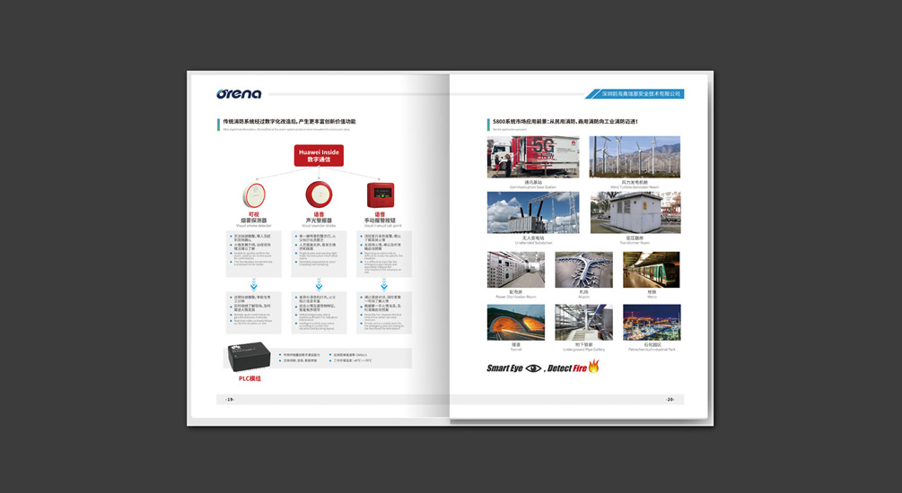 1613791728797766.jpg 案例祥情7.jpg